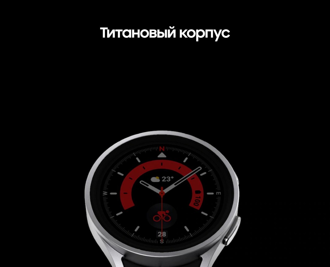 Galaxy Watch5 Pro